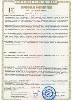 2015.03.11 Киржач - Приборы и аппаратура для систем охранной сигнализации: Шлагбаумы электромеханические марки NICE.