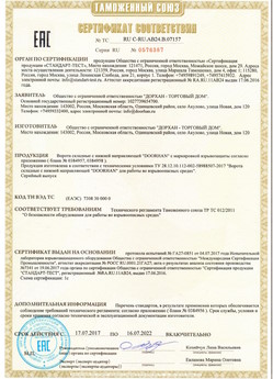 2015.03.20 Киржач - Блоки управления электроприводами, торговой марки CAME.