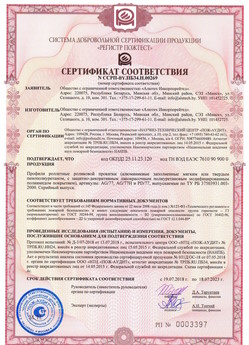 2019.09.11 Киржач - Механизмы пружинно-инерционные для подъемно-секционных ворот без промежуточных опор.