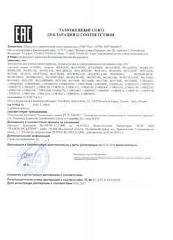 2019.12.24 Киржач - Ворота откатные опорные во взрывозащитном исполнении марки DoorHan.